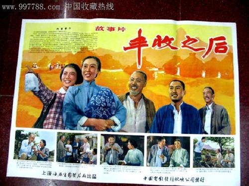 赤道几内亚护照哪里可以做假的